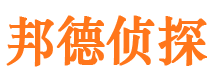 邵武捉小三公司